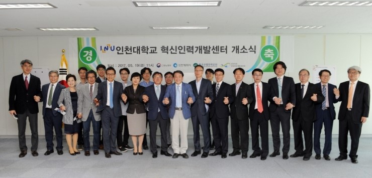 혁신인력 이미지