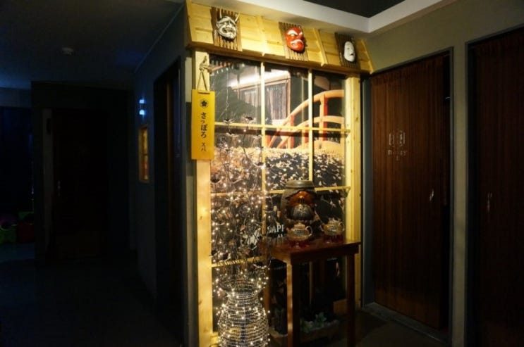 강남스파 이미지