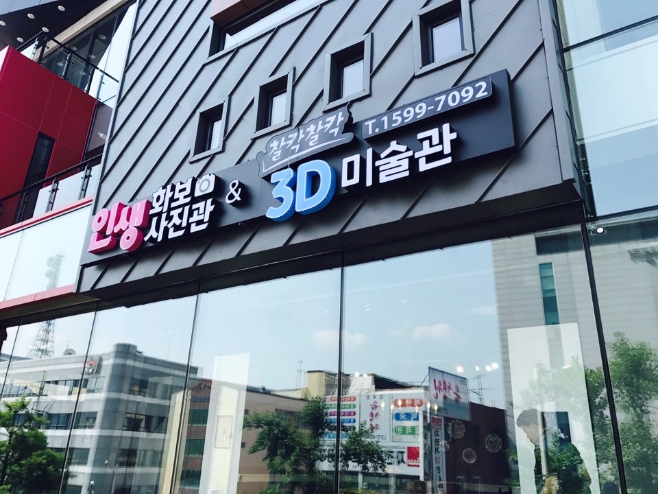 간판오빠 이미지