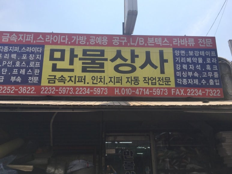 황소상사 이미지