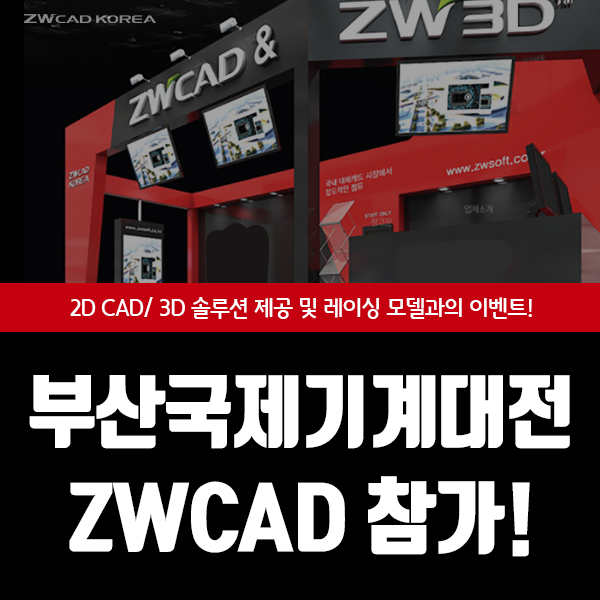 드림솔루션(주) 이미지