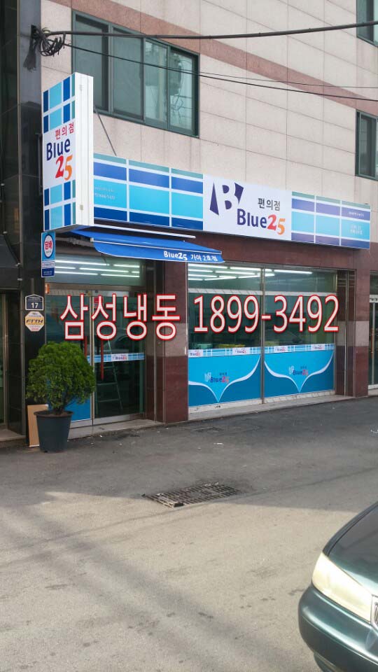 블루25시 이미지