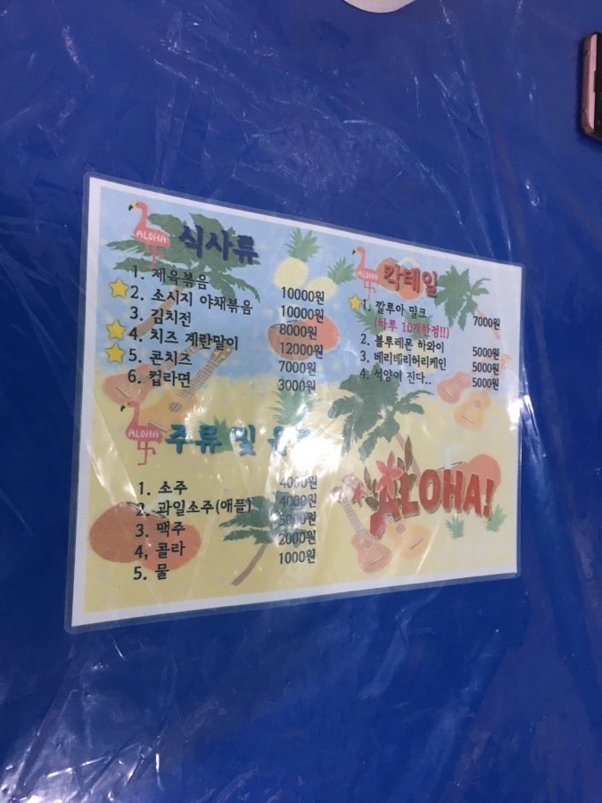 동아리노래주점 이미지