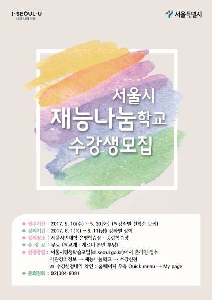 상상목공소 이미지
