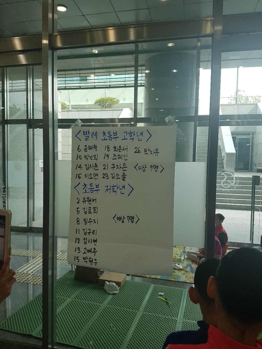 성균관무용학원 이미지