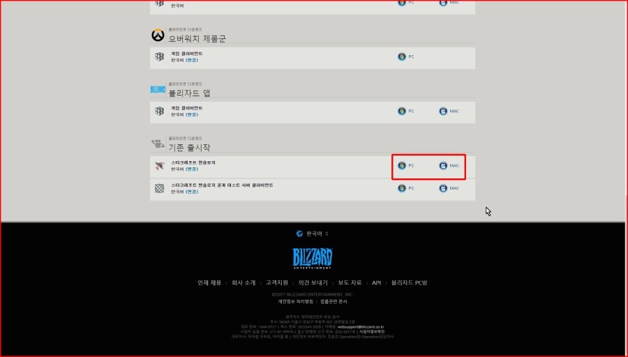 스타클린 이미지