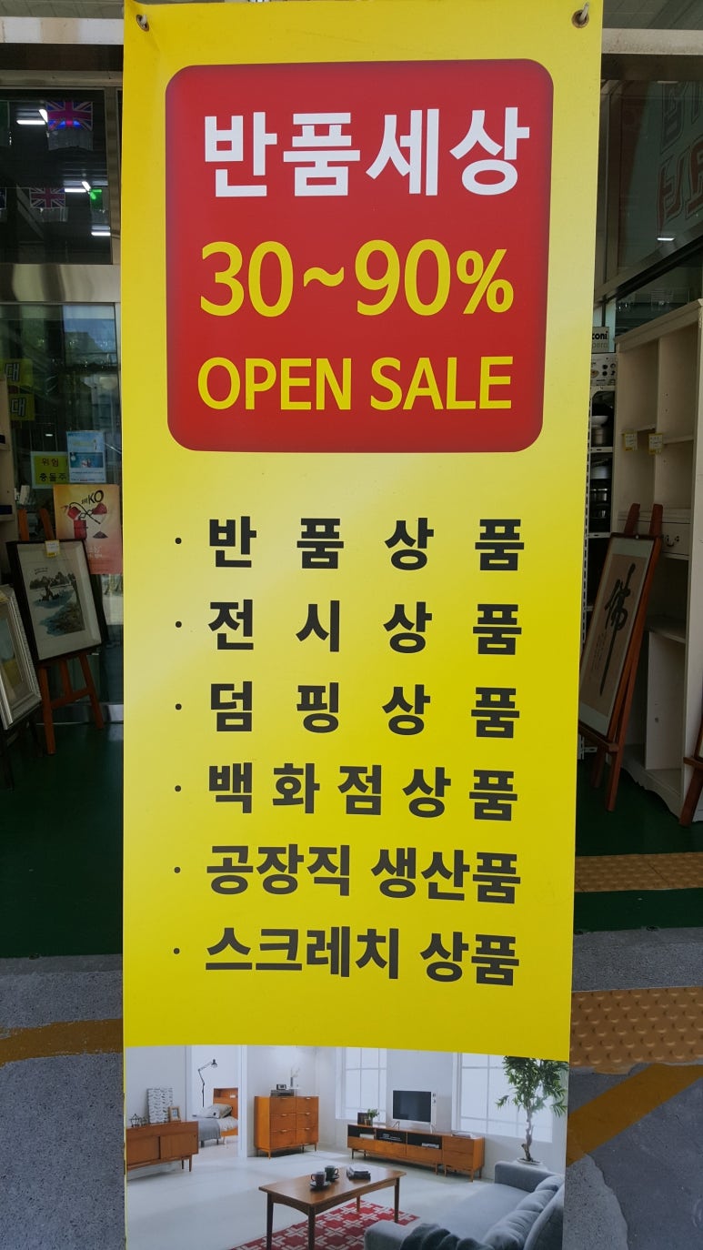 리마켓부산 이미지