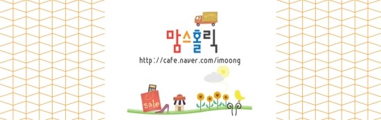 에스제이커머스 이미지