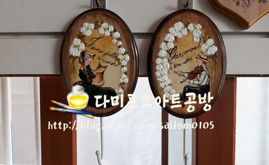 다미공방 이미지