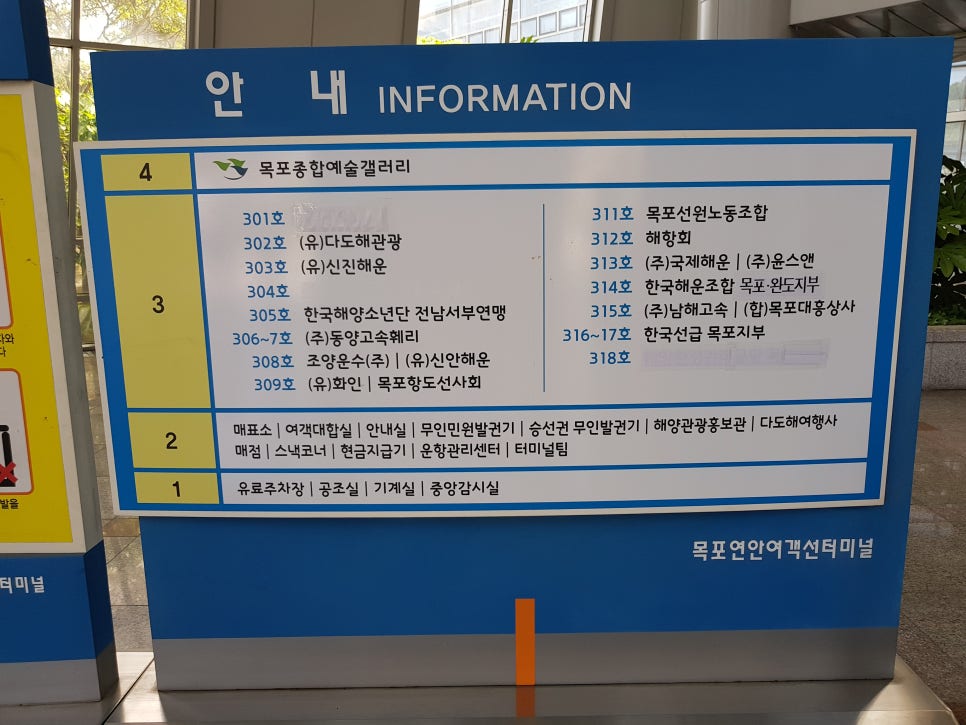 연안스낵코너 이미지
