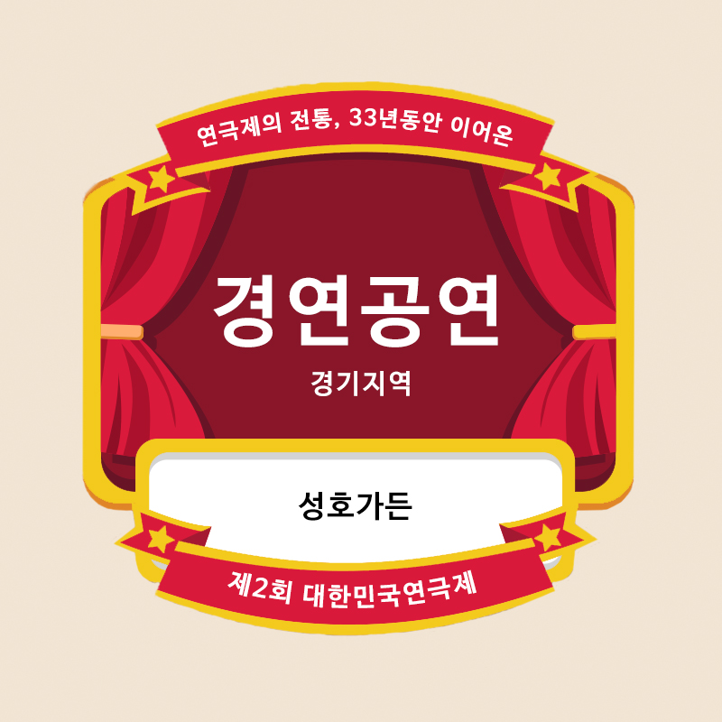 대화직업소개소 이미지