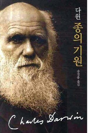 종은 이미지