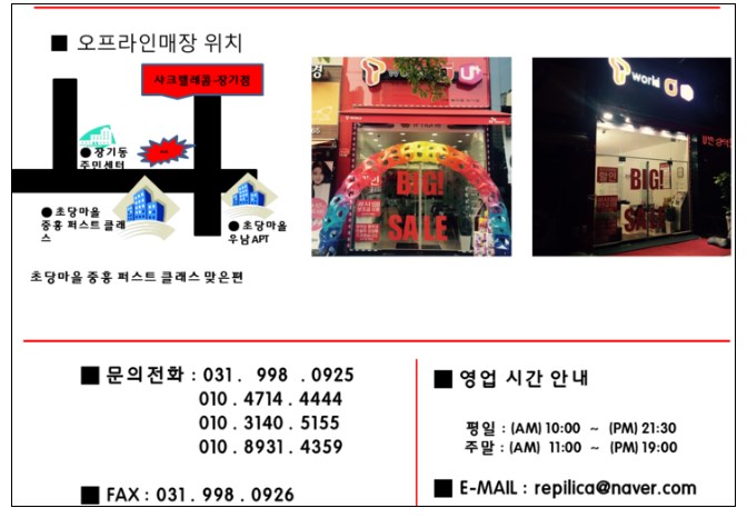 샤크텔레콤 이미지