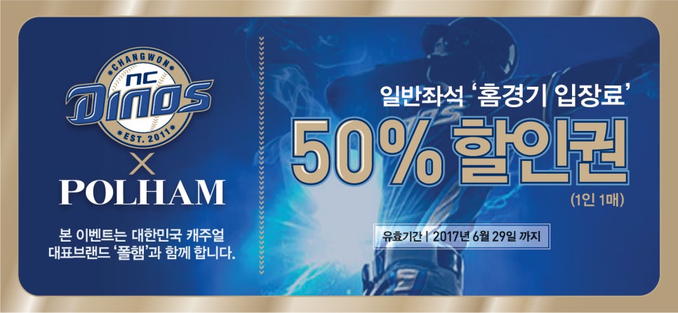 폴햄뉴코아 이미지