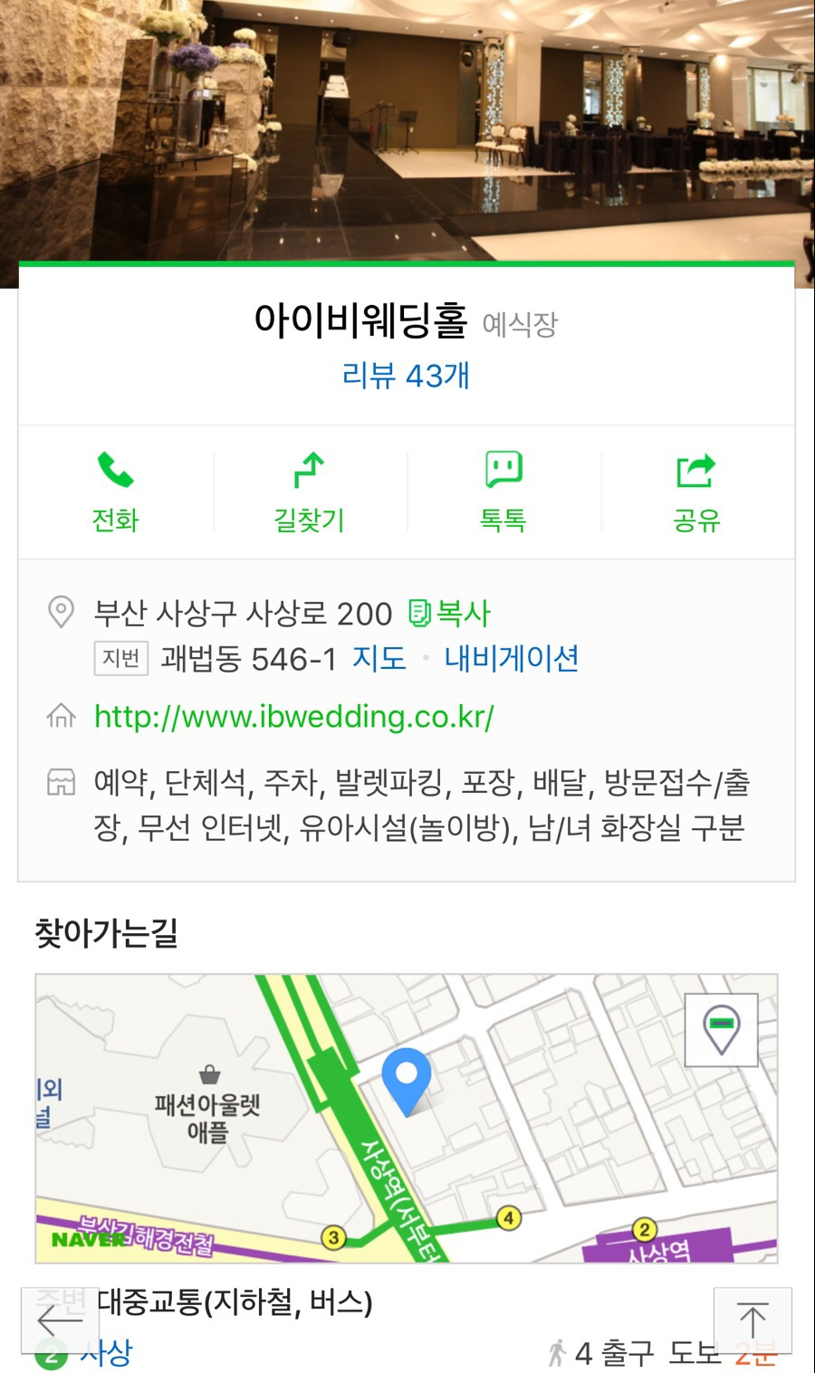 아이비피티 이미지