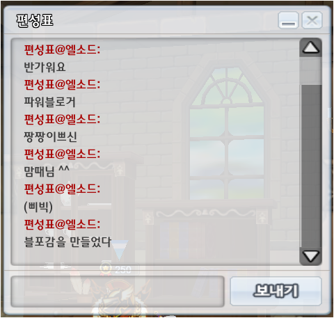 현마주 이미지