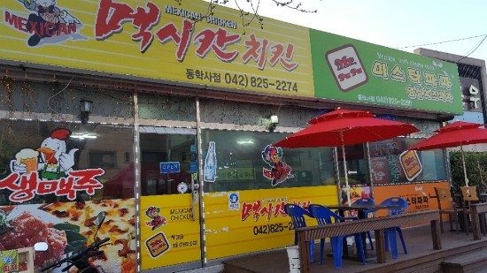미스터파파임실치즈피자 이미지