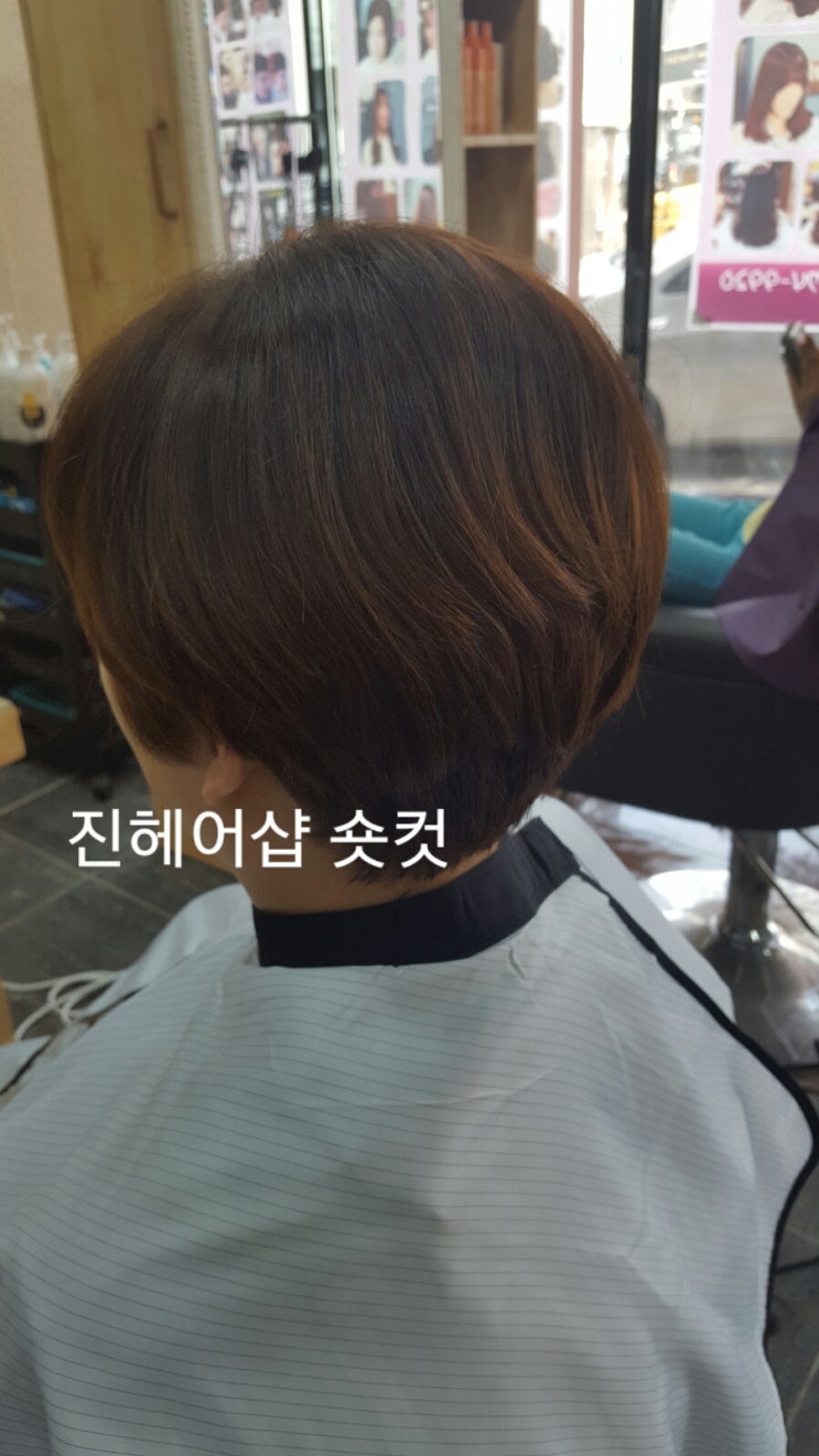 미용실진 이미지