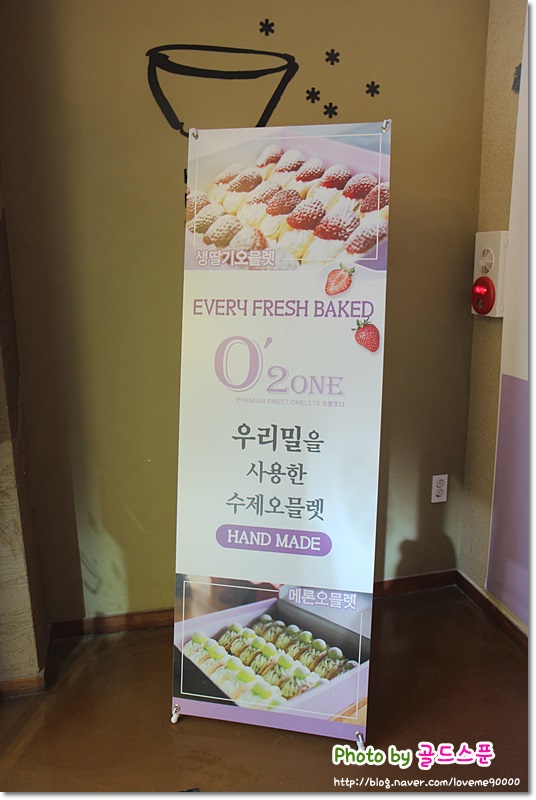 빵담아 이미지