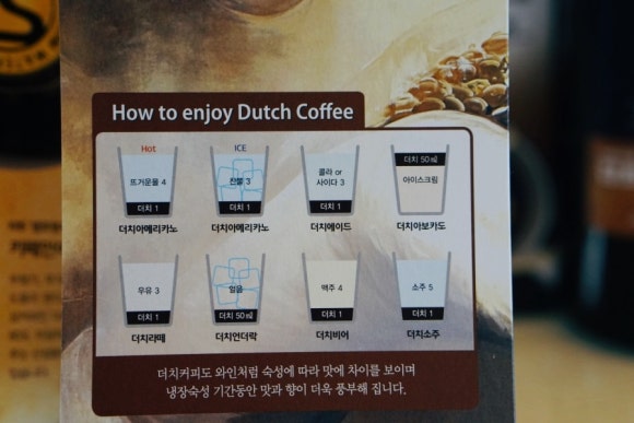 더치아이에스(DutchIS) 이미지