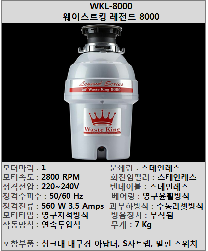 싱크대맷돌 이미지