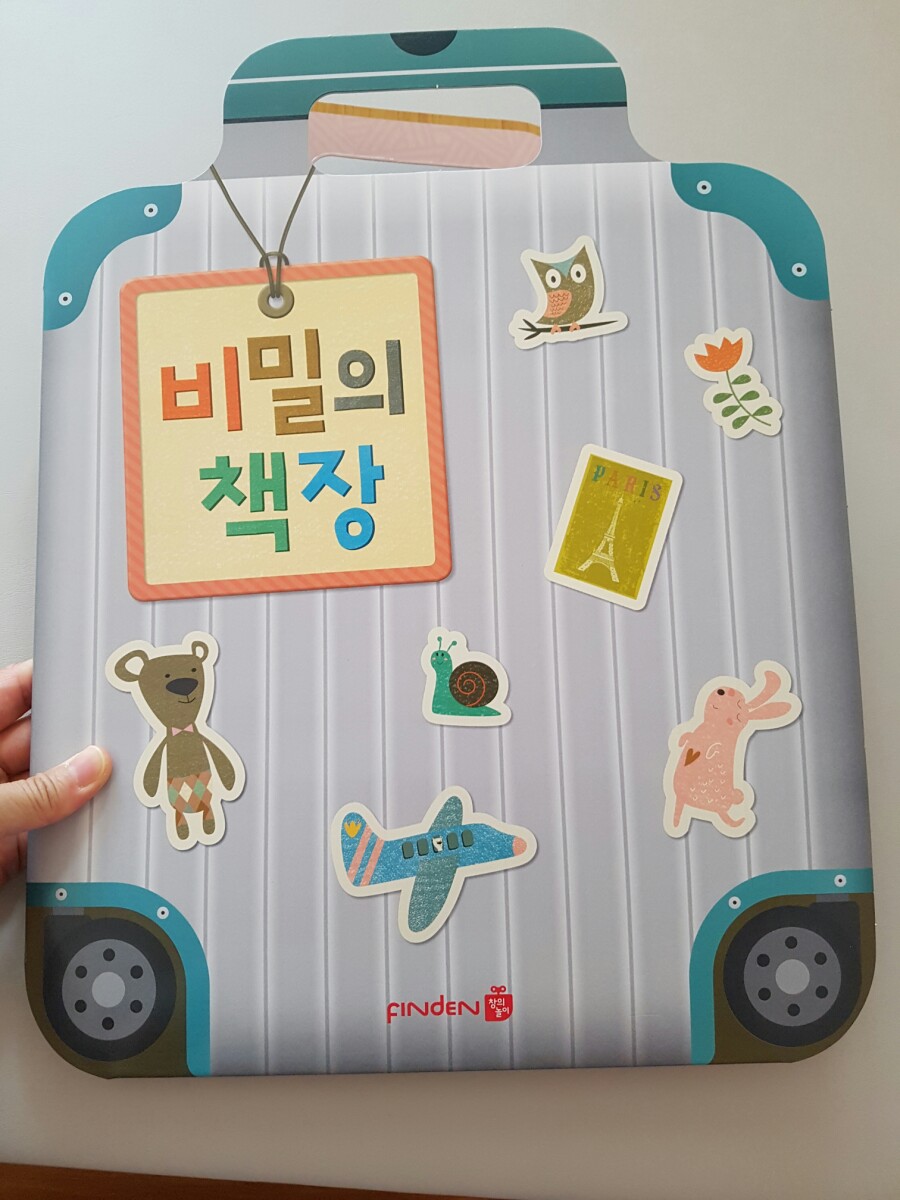 퍼니웨일 이미지