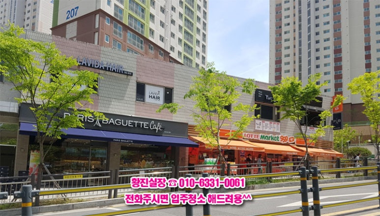 월산슈퍼 이미지