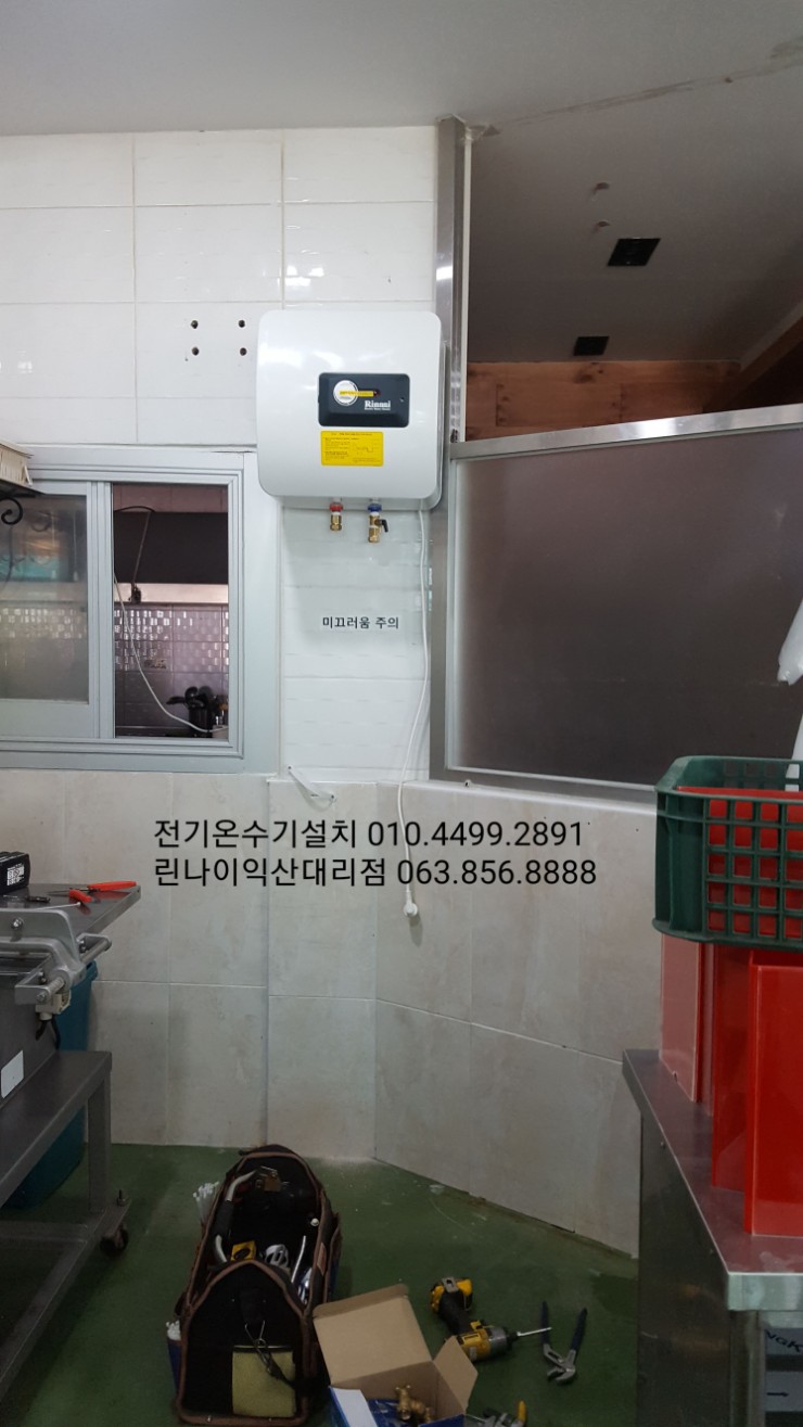 린나이국민상사 이미지