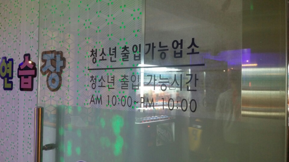 짱노래연습장 이미지