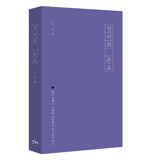 달달한온도 이미지