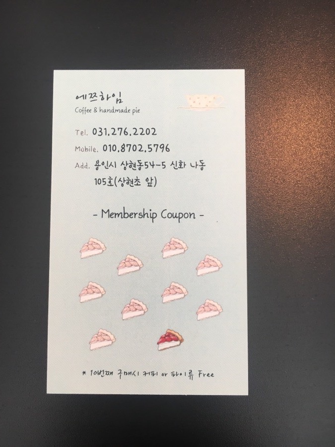 카페하임 이미지