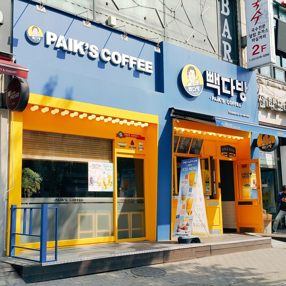 빽다방안산한대앞역점 이미지
