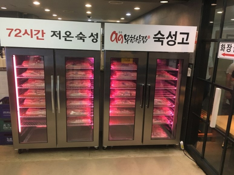 구구유통 이미지