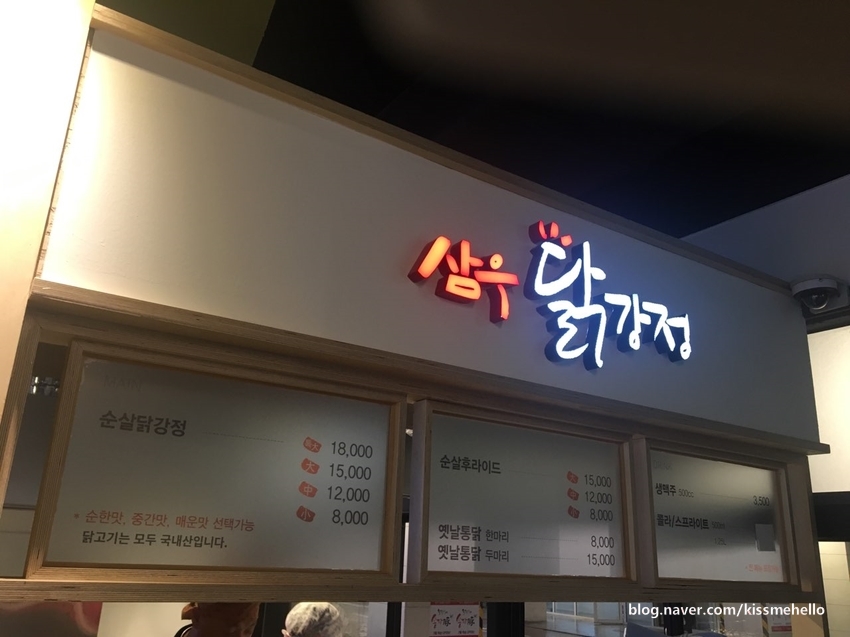 삼우파크 이미지