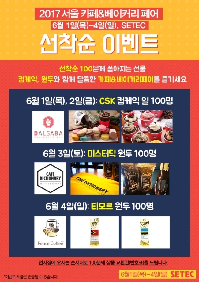 미베이커리카페 이미지