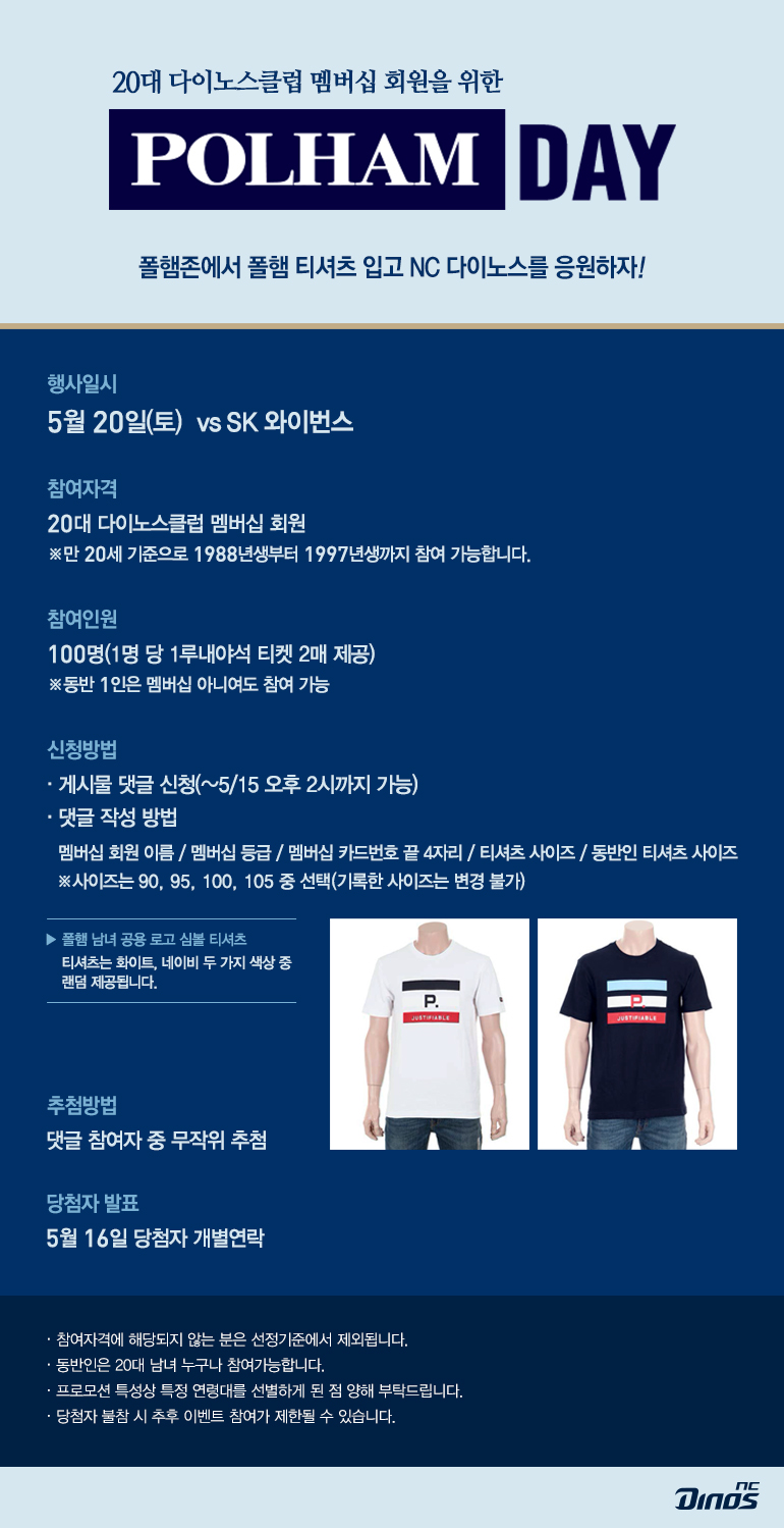 폴햄NC 이미지