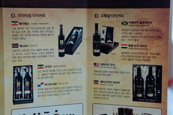 더치아이에스(DutchIS) 이미지