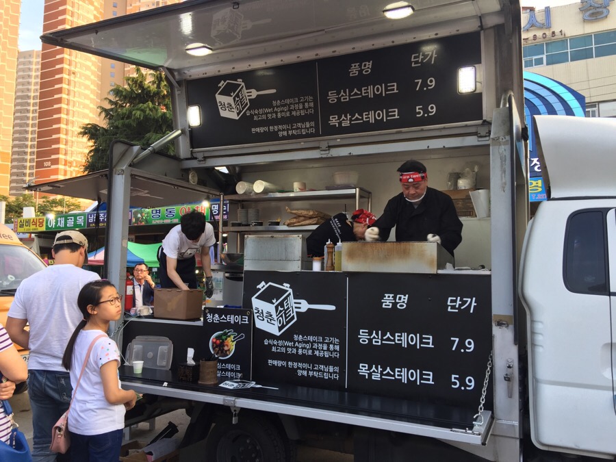 신포우리만두전대 이미지