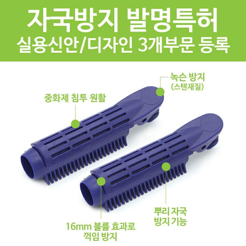 뿌리미용재료 이미지