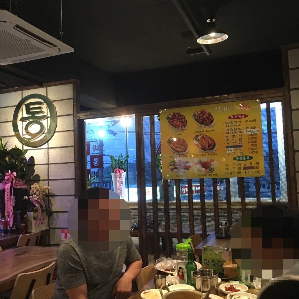 인주족발 이미지