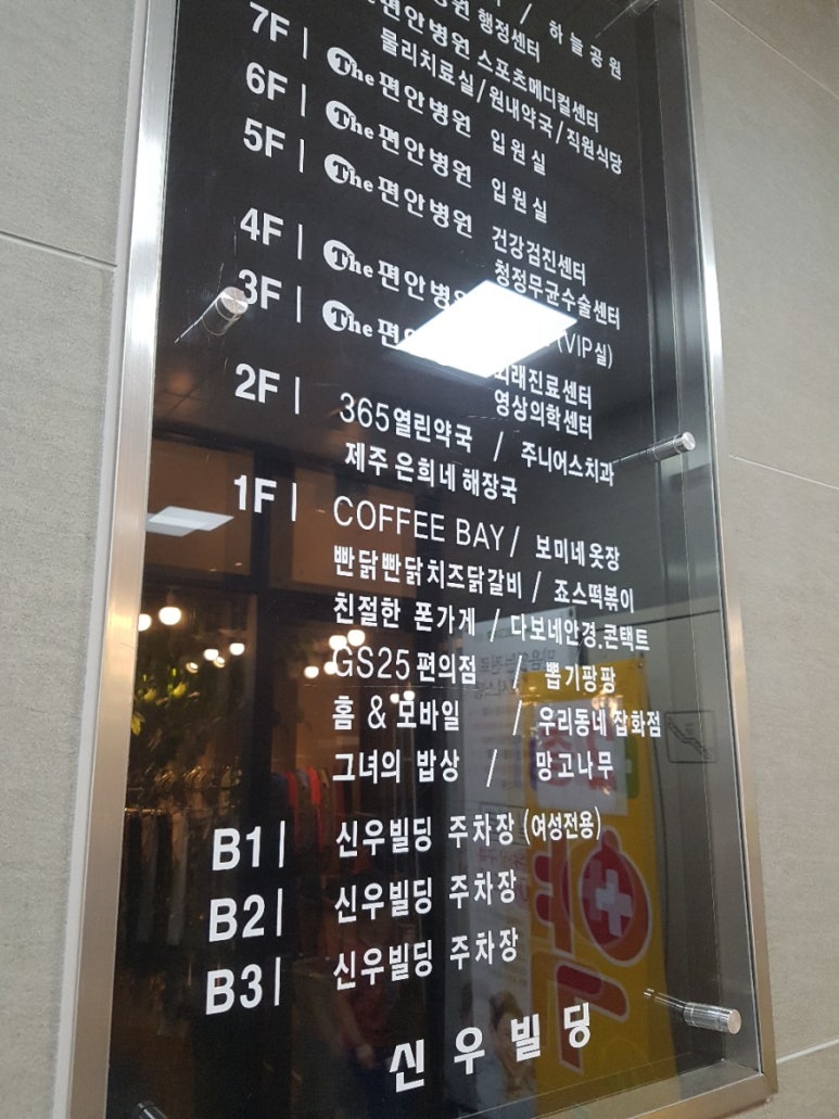 서울주니어스치과 이미지