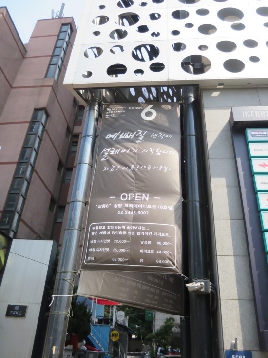 디올헤어샵 이미지