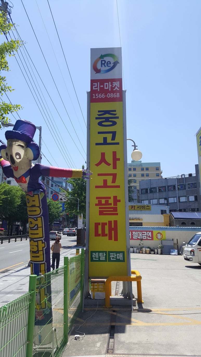 리마켓부산 이미지