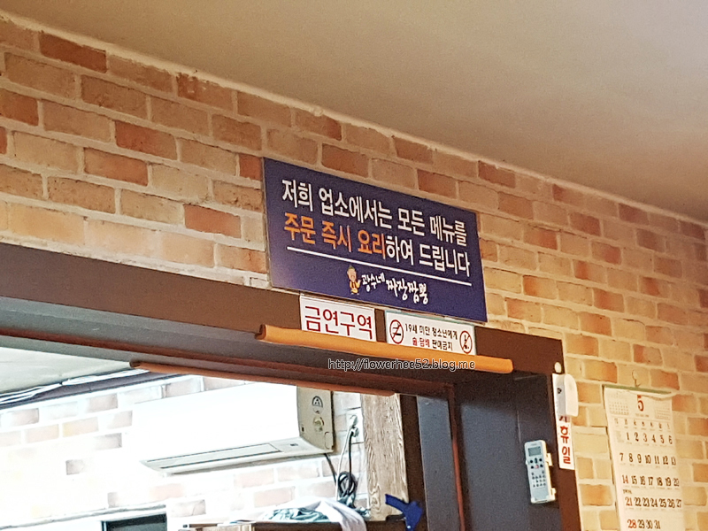 광수네짜장 이미지
