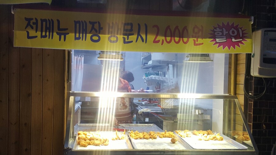 사가치킨 이미지