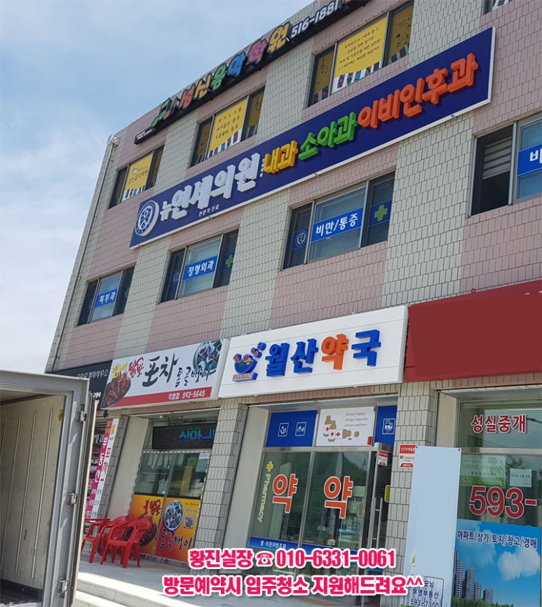 월산슈퍼 이미지