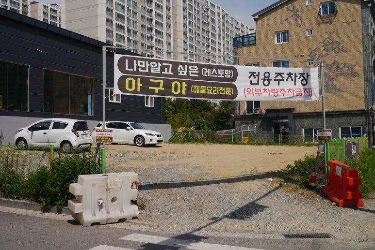 지에스25 신봉자이 이미지