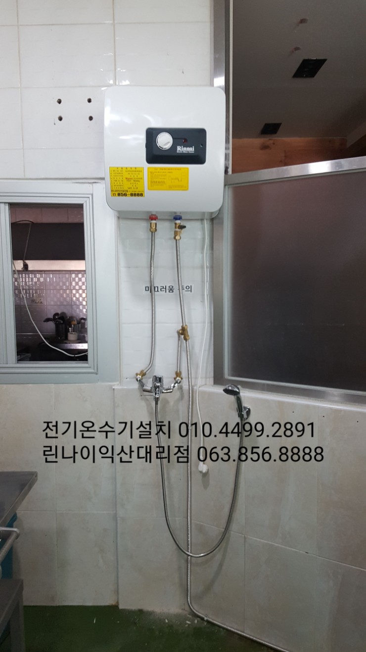 린나이국민상사 이미지