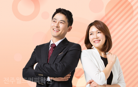 제일취업정보 이미지
