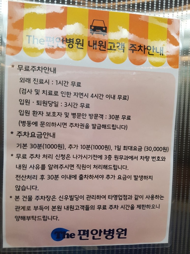 서울주니어스치과 이미지